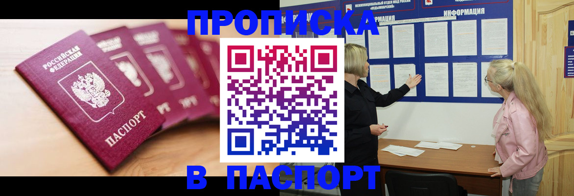 регистрация для дет. сада в Качканаре