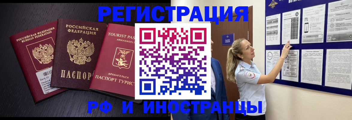 прописка паспорт в Качканаре